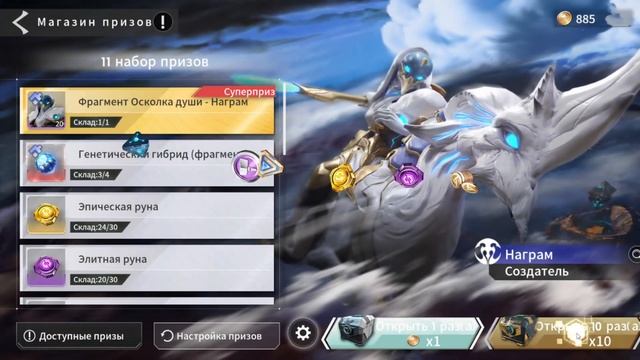 Сфера и вечный герой за ивент! Становление героя ( Rise of heroes ) смотреть онлайн