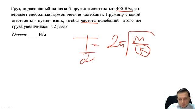 ФИЗИКА ЕГЭ 2020 Колебания и волны Часть 1 смотреть онлайн