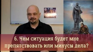 10 жезлов таро. (Значение и толкование карты таро 10 жезлов в раскладе)