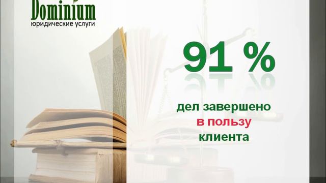 Юридические консультации и услуги по наследству
