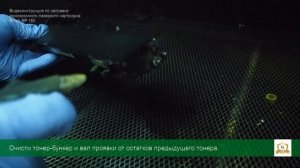 Заправка картриджа Ricoh SP 150: инструкция | Гильдия правильного сервиса