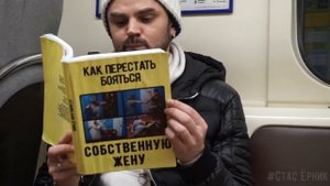 ПРАНК: Странные книги в метро 3.  ПИТЕР