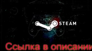 где ключи в стиме
