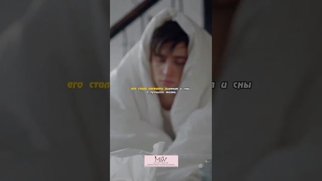 Загадочная история доктора Хелен Вамбах