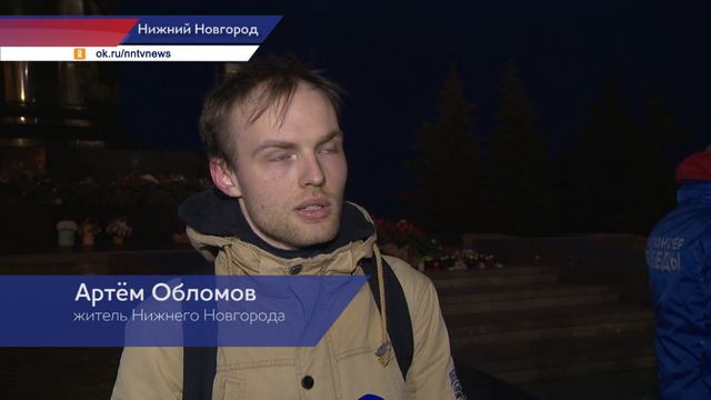 Свечи памяти
