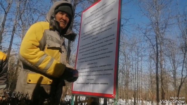 Бишкек роща 6 мкр. 2023 год смотреть онлайн