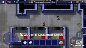 the escapists как пройти 3 тюрьму