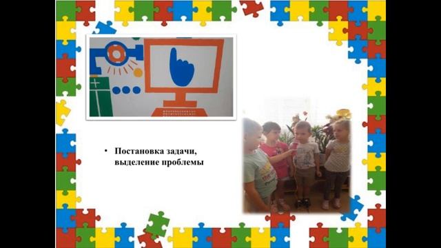 Алгоритмика для дошкольников