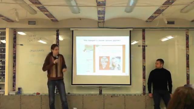 Курс по маретингу - занятие №1 часть 1 от 02 10 2015 смотреть онлайн