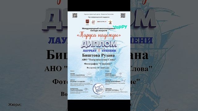 Знание. Театр. Смятение.