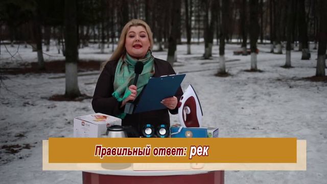 "Тверьигра": выпуск № 221 смотреть онлайн