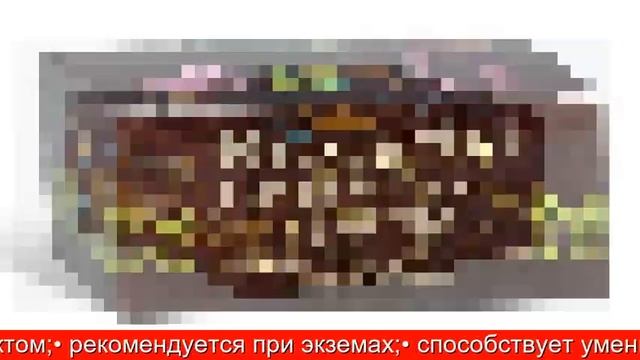 Крымская косметика Горная Лаванда крымская