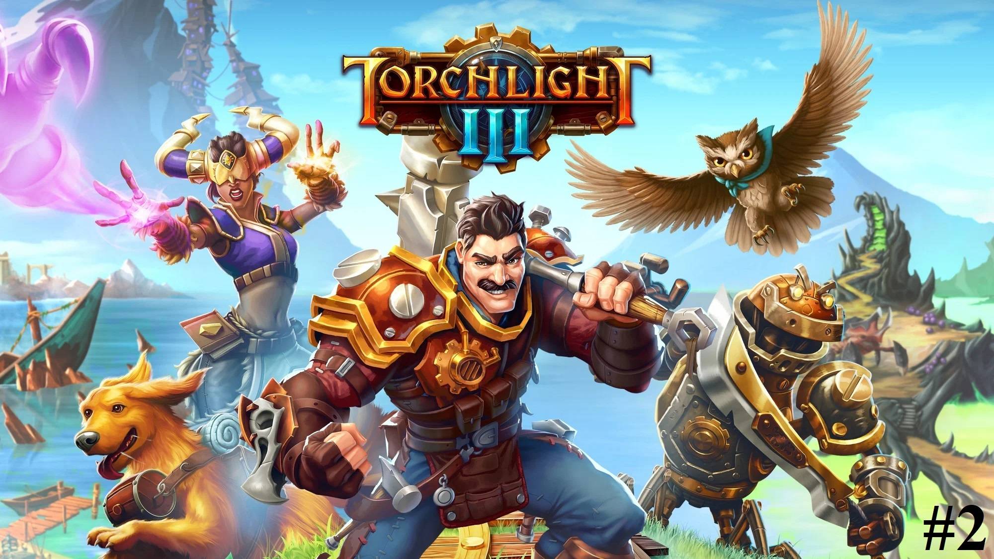 Прохождение Torchlight III, видео №2