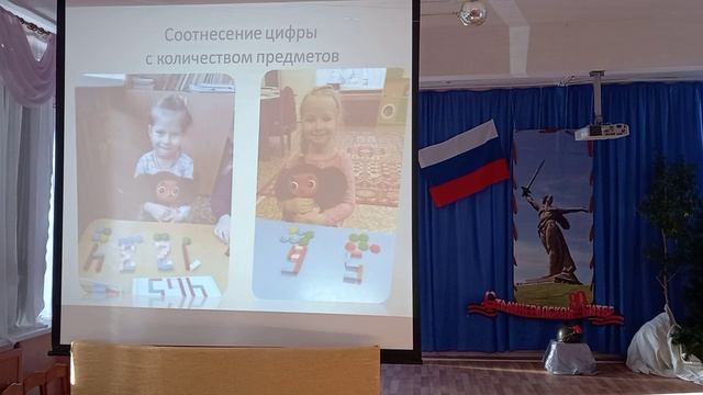 МДОУ Детский сад №327 Дзержинского района Волгограда