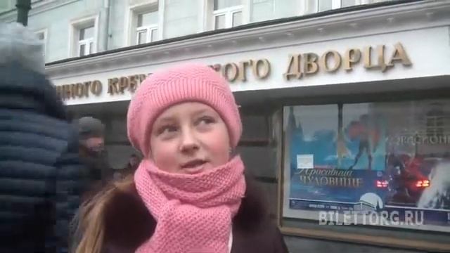 Кремлевская елка отзывы, Кремлевский дворец 25.12.12