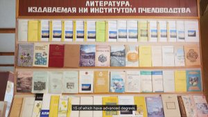 Деятельность ФГБНУ ФНЦ пчеловодства