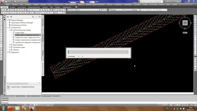 Расчет проектной исполнительной смотреть онлайн