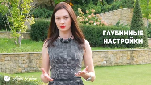 НЛП ПРАКТИК (курс 5 модулей) смотреть онлайн