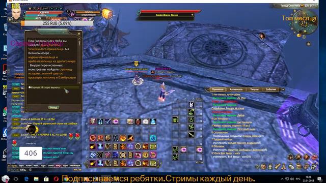 🔵Стрим Perfect World.Второе РБ.ГВГ.Магистр на респе мобов. Флеш моб. 18+🔥 смотреть онлайн