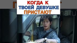 Дорама: прочь от любви