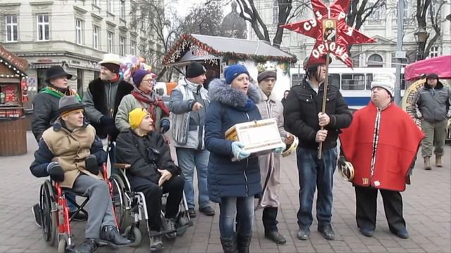 Коляда у центрі Львова.