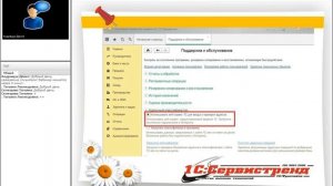 Сервис 1С Контрагент и 1С Досье Контрагента упрощает работу с программами 1С