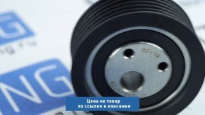 Ролик натяжной ремня генератора AT на ВАЗ 2110-2112, Лада Приора