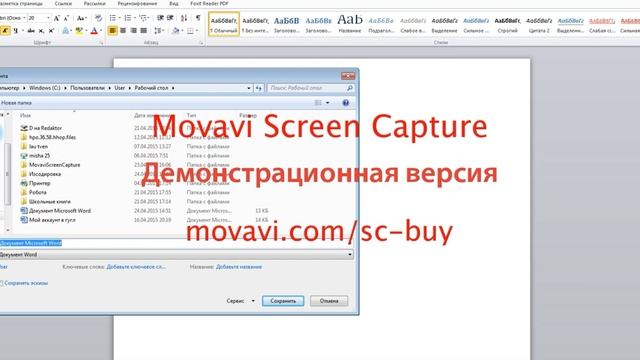 Изучаем компьютер  - "Веб - страница"