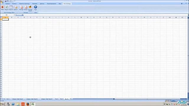 MicroStrategy BI : Работа с отчетами в MS Office смотреть онлайн