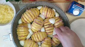 ГАРМОШКИ ИЗ КАРТОШКИ. Как ВКУСНО приготовить КАРТОШКУ В ДУХОВКЕ.