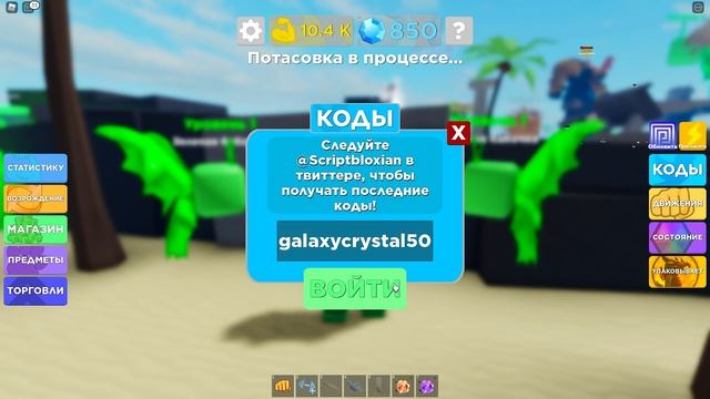 6 КОДОВ В МУСКУЛ ЛЕДЖЕНС В РОБЛОКСЕ//ROBLOX MUSCLE LEGENDS смотреть онлайн