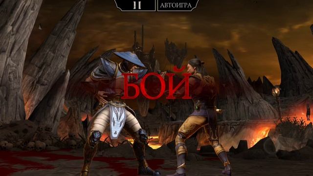 Mortal Kombat mobile/Мортал Комбат мобайл/Смертельная Башня Тёмной Королевы 160 битва