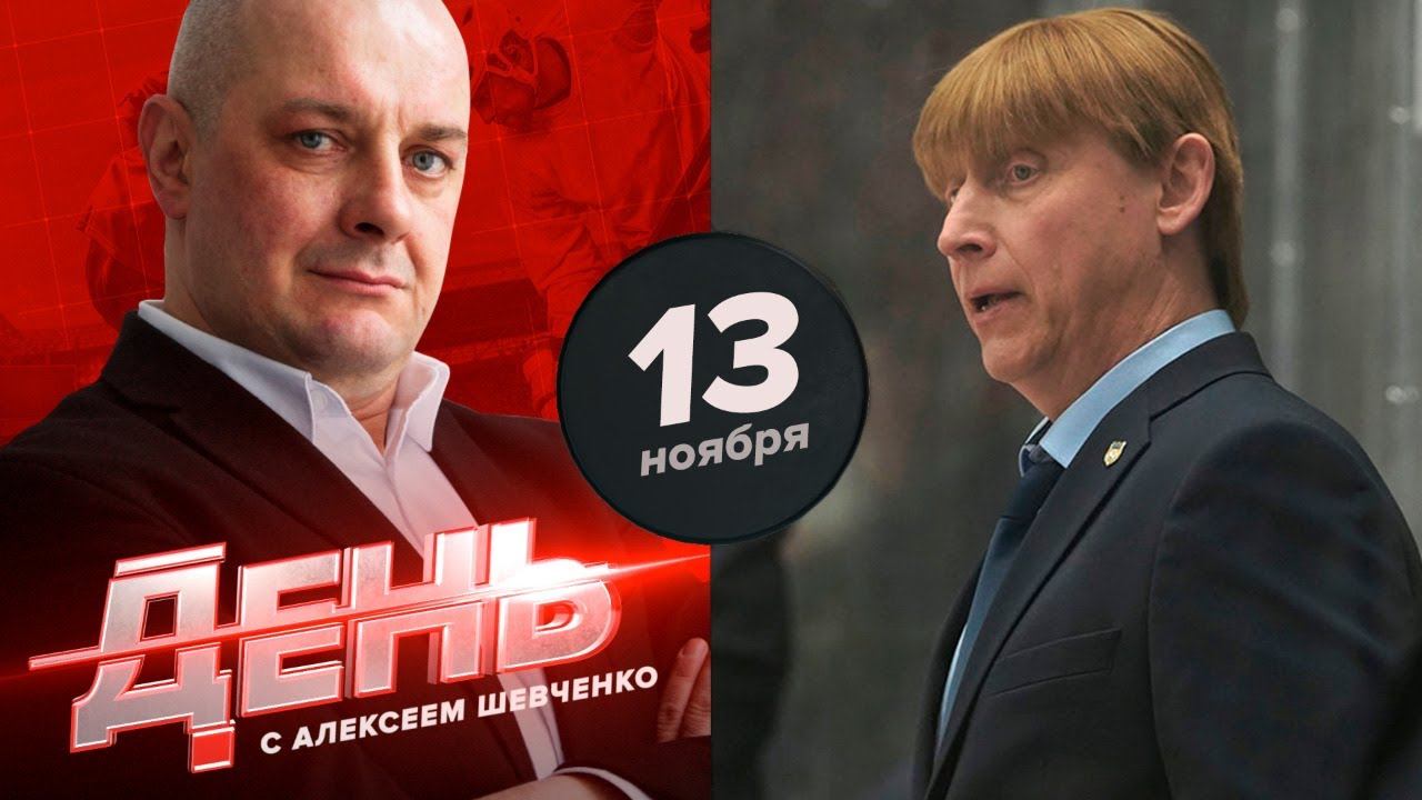 У 