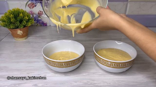 Пирог с вареной сгущенкой.Казакша рецепт.#пирогсваренкой #пироги