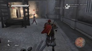 Assassin's Creed: Brotherhood ч.21 Проникновение в замок