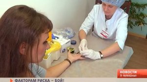 Работники рязанского кожевенного завода прошли полное медицинское обследование