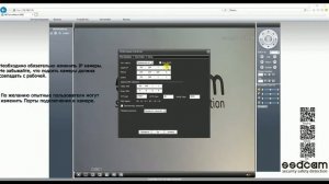 Подключение и настройка IP видеокамеры IP-222W/IP-223W