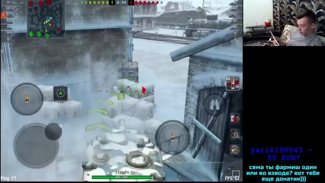 WoT Blitz Бомжестрим 20 мая в 21:00 по Мск смотреть онлайн