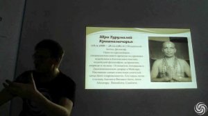7.17. История хатха йоги. Йога ренессанс в фамилиях