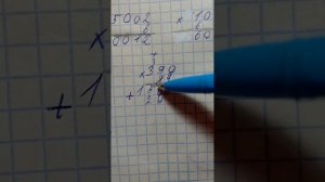 как умножать трёхзначные на двузначные числа в столбик