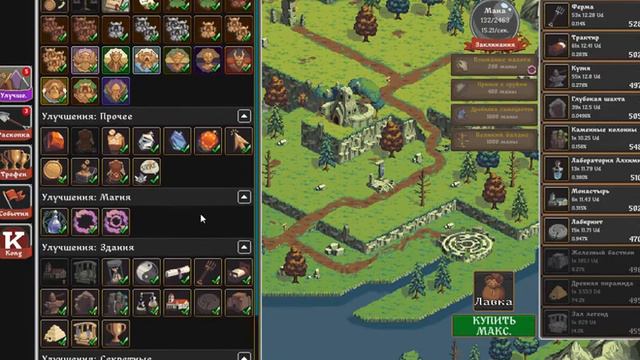 Realm Grinder - Серия №4 смотреть онлайн