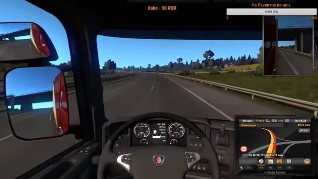 Euro Truck Simulator 2➤ мультиплеер#3 смотреть онлайн