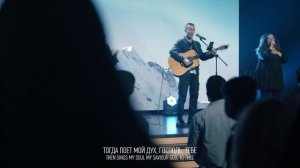Как ты велик | Wolrus Worship| Ксения Иванишко (LIVE)