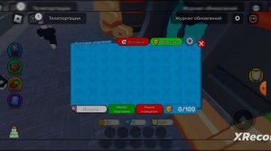 проверка почты день 1