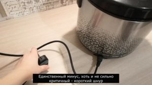 Обзор мультиварки REDMOND RMC-M25