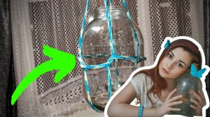 КАК СДЕЛАТЬ РУЧКУ ИЗ ВЕРЁВКИ ДЛЯ БАНКИ ДЛЯ 1 МИНУТУ #44