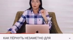 Как пукнуть незаметно для окружающих)))