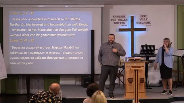 Составляющие счастья. Служение в г.Нойвид (Германия), 01.03.2020 смотреть онлайн