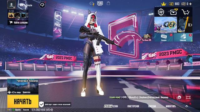 Аккаунт в продаже | Цена 1500 (вкладывал 6000руб) #аккаунт смотреть онлайн