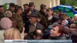 Отцовская блокада возле военкоматов Западная Украина